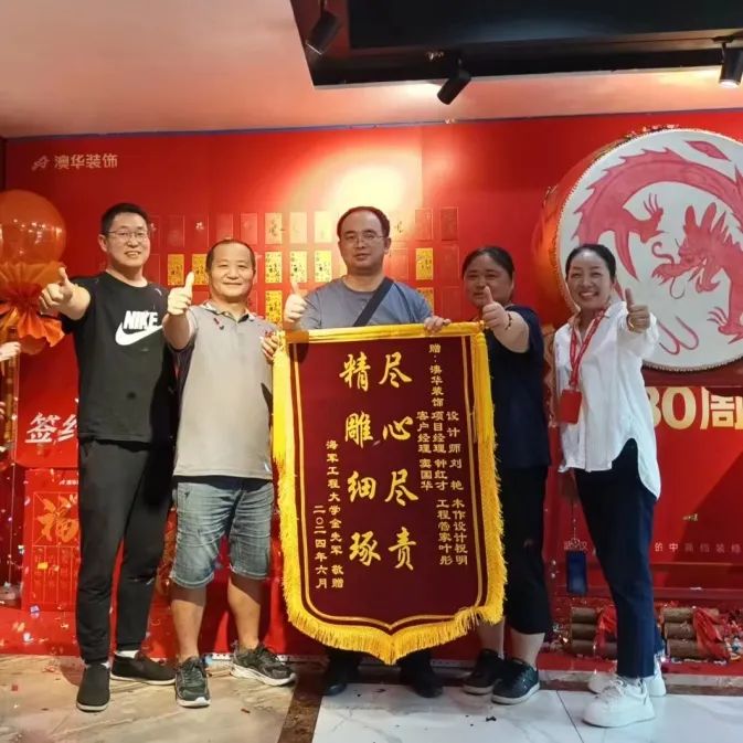 澳華裝飾怎么樣？澳華裝飾好不好？澳華裝飾口碑怎么樣？
