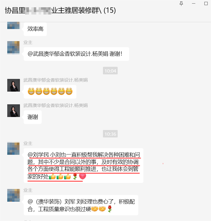 澳華裝飾怎么樣？澳華裝飾好不好？澳華裝飾口碑怎么樣？
