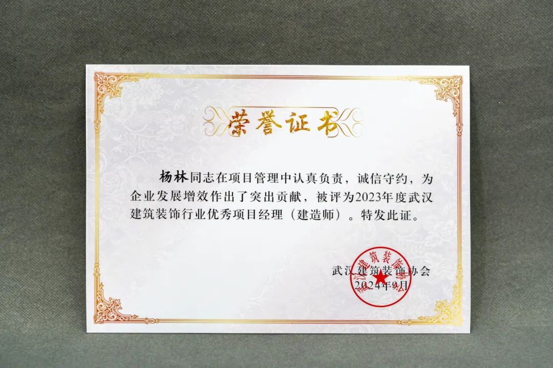 澳華裝飾怎么樣？澳華裝飾好不好？