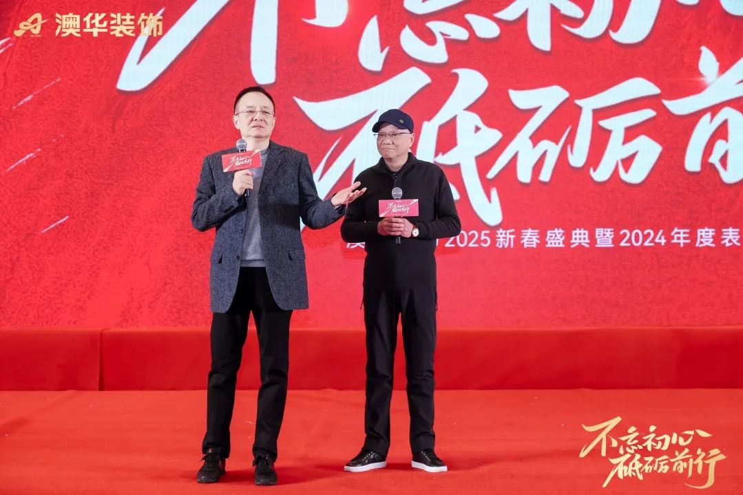 澳華裝飾怎么樣,澳華裝飾好不好