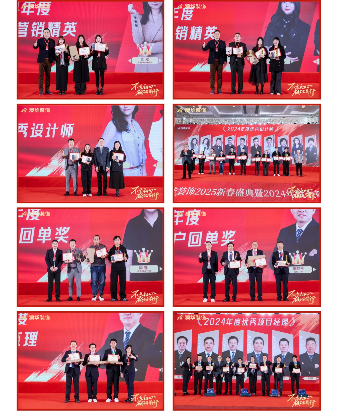 澳華裝飾怎么樣,澳華裝飾好不好