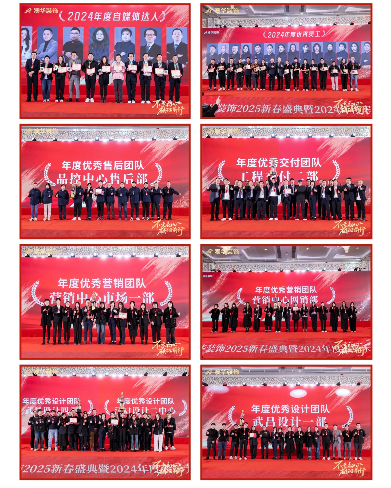 澳華裝飾怎么樣,澳華裝飾好不好