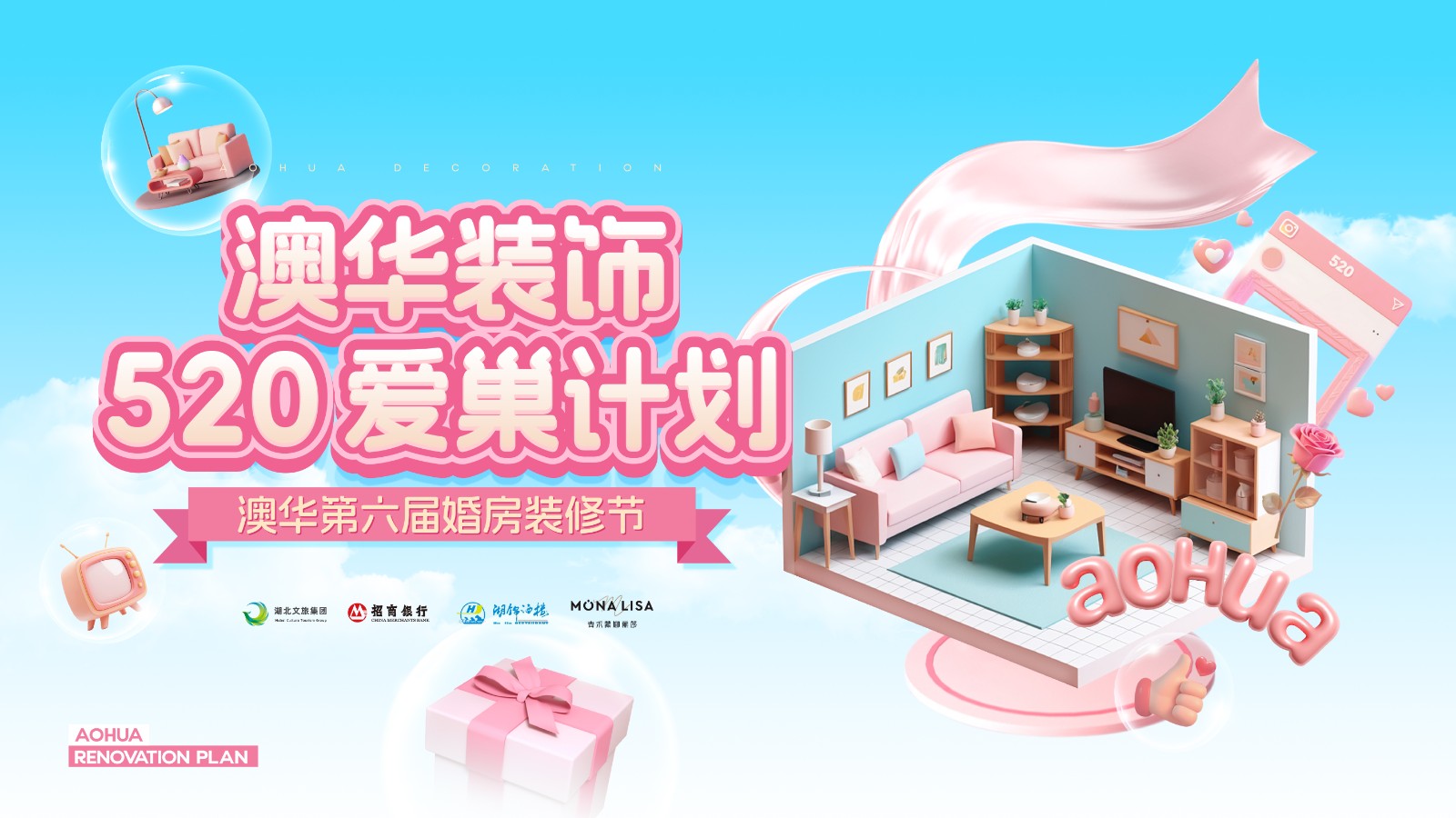 新房裝修,武漢室內(nèi)設計