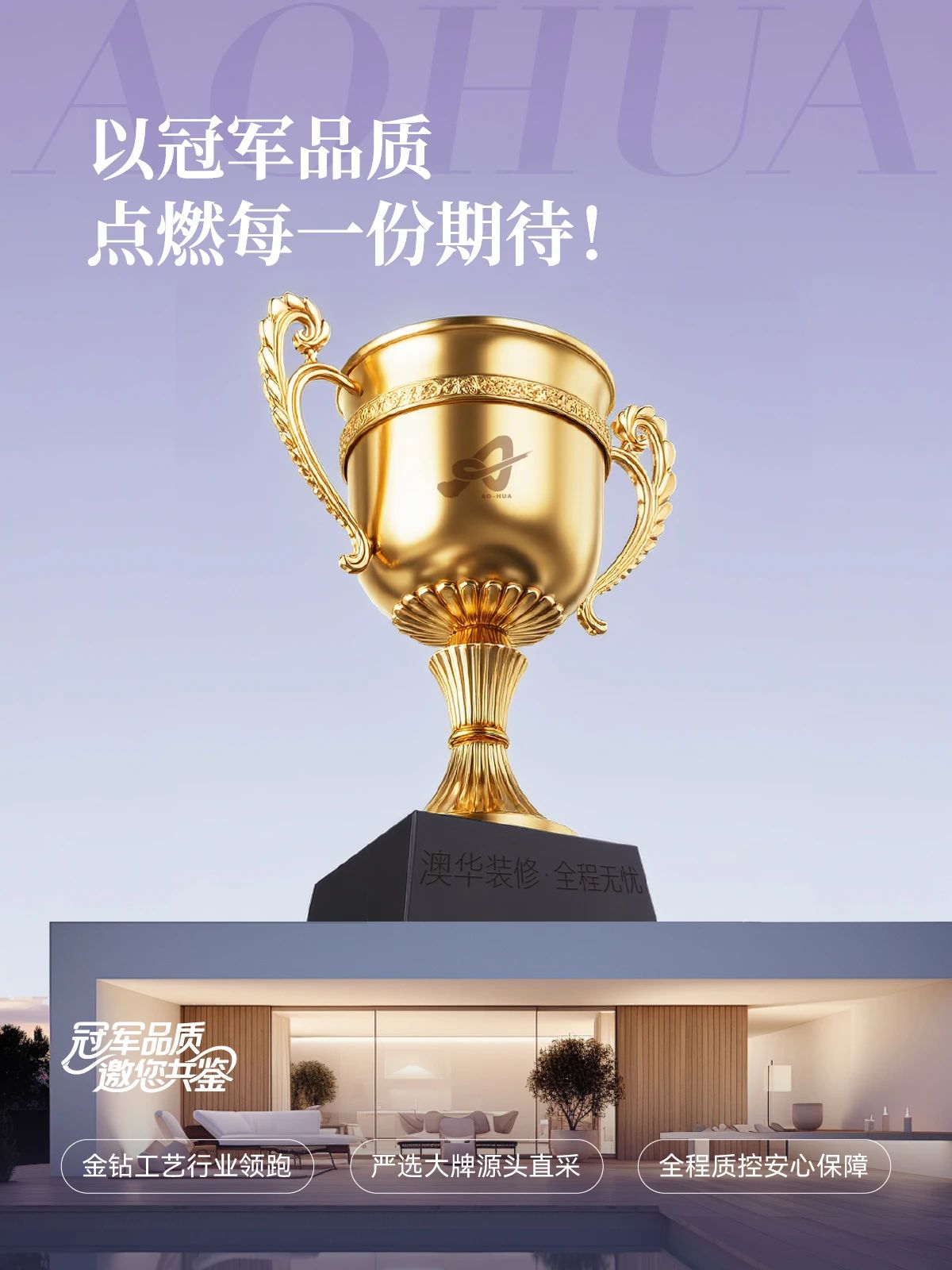 武漢裝修,品質裝修,武漢室內設計