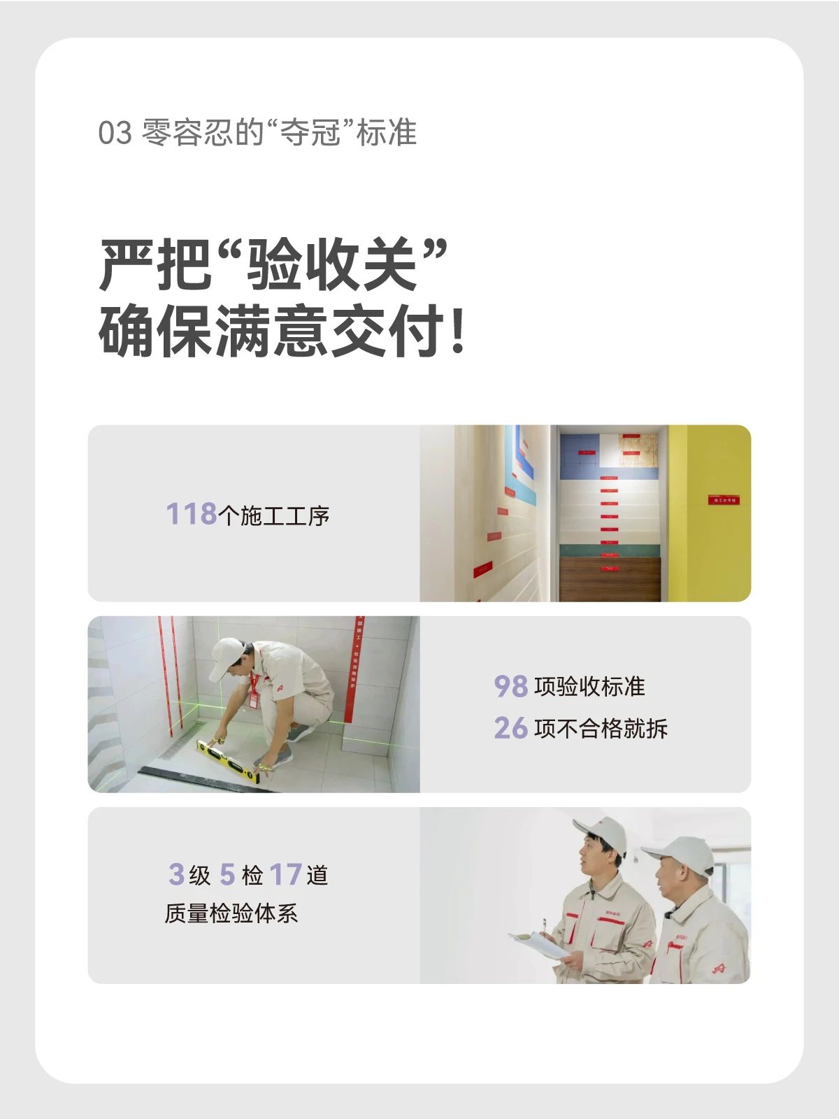 武漢裝修,品質裝修,武漢室內設計