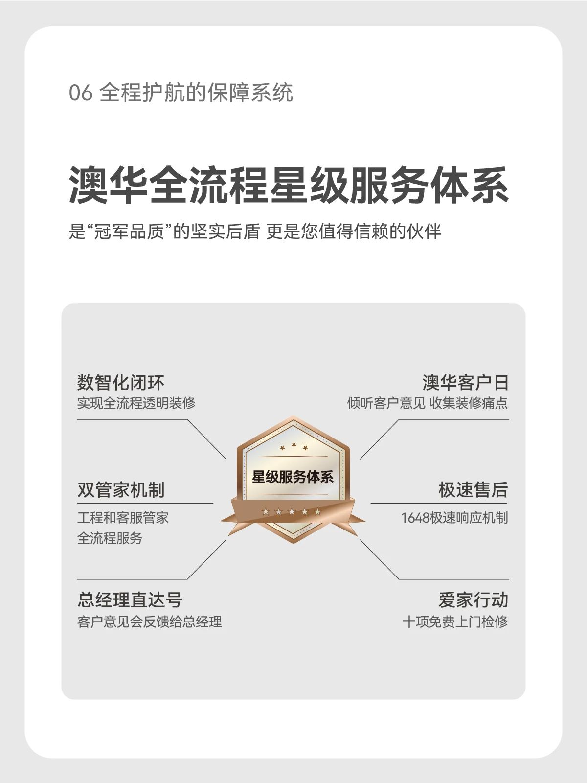 武漢裝修,品質裝修,武漢室內設計