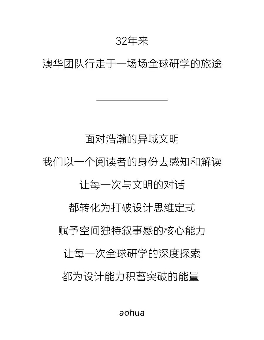 武漢裝修設(shè)計(jì),武漢室內(nèi)設(shè)計(jì),澳華設(shè)計(jì)