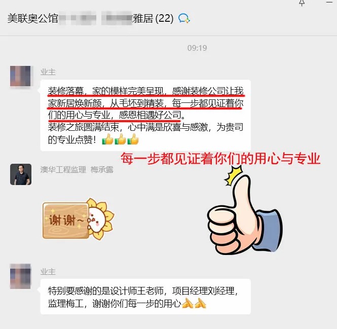 澳華裝飾口碑怎么樣,澳華裝飾好不好 澳華裝飾口碑怎么樣,澳華裝飾好不好