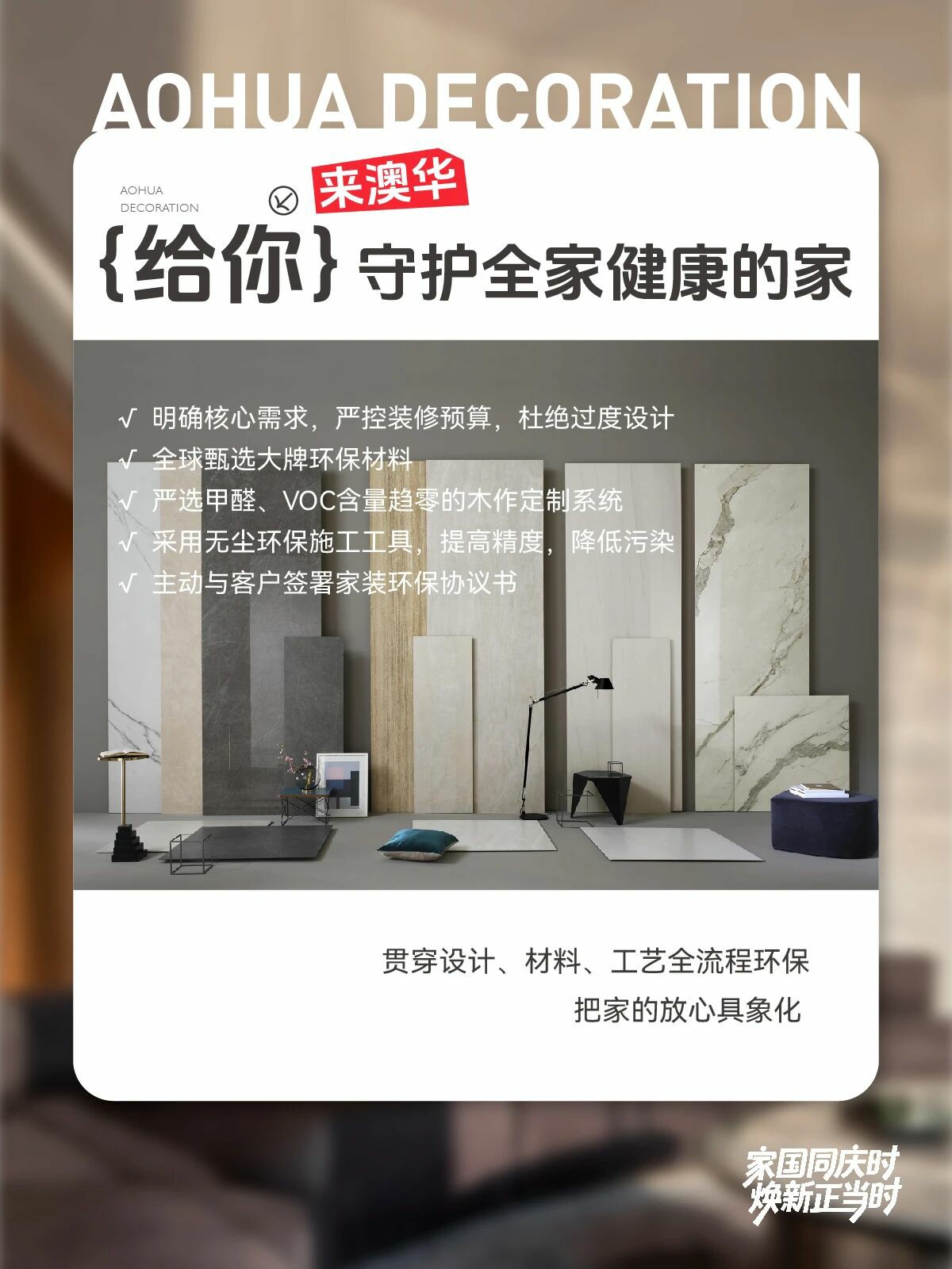 武漢裝修公司推薦,武漢裝修公司哪家好 武漢裝修公司推薦,武漢裝修公司哪家好