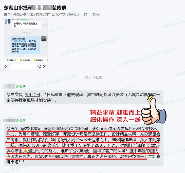 澳華裝飾怎么樣,澳華裝飾好不好