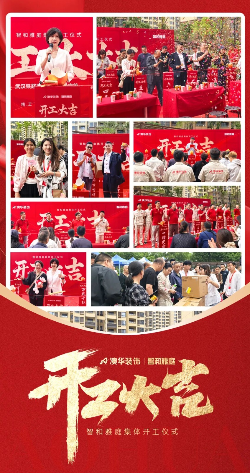 武漢裝修設計,武漢室內設計