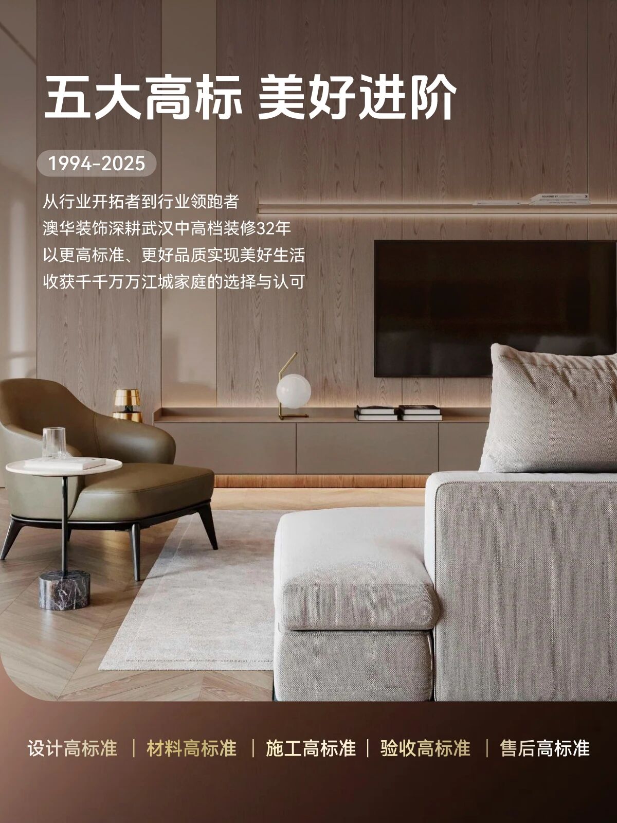 武漢裝修設計,武漢室內設計 武漢裝修設計,武漢室內設計