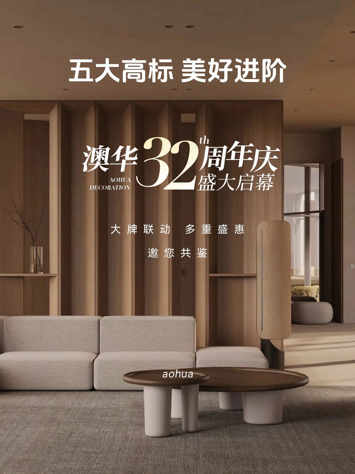 澳華裝飾怎么樣,澳華裝飾好不好 澳華裝飾怎么樣,澳華裝飾好不好