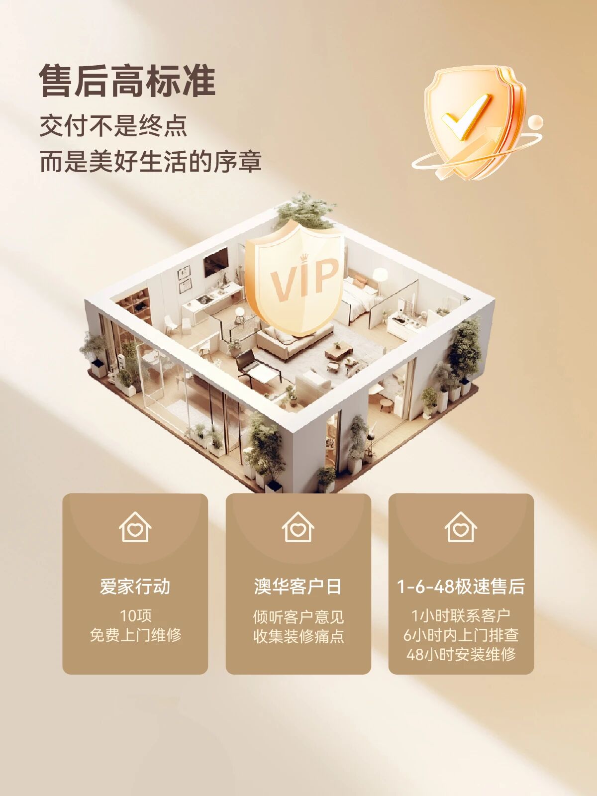 武漢室內設計,武漢裝修設計 武漢室內設計,武漢裝修設計