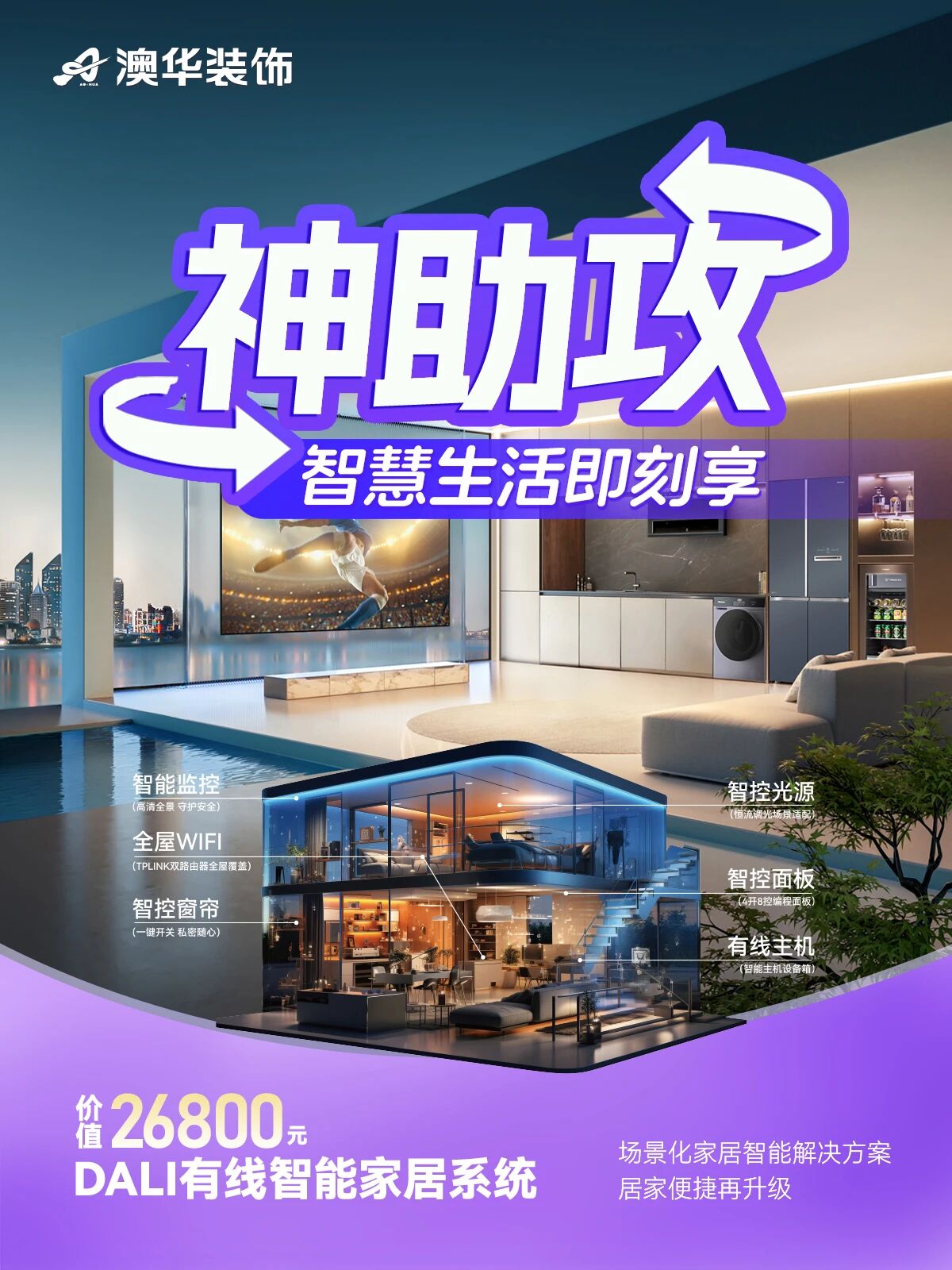 金鉆工程樣板間征集,武漢裝修設計 金鉆工程樣板間征集,武漢裝修設計